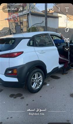 هيونداي كونا